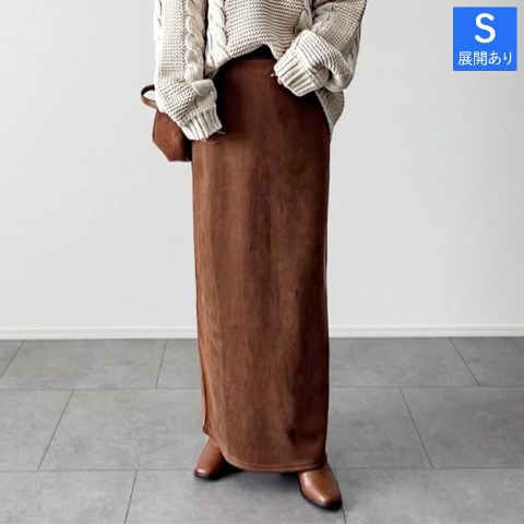 レディース　スエポンナロースカート（yumi）