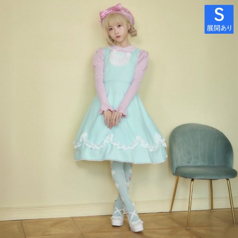 レディース　フリルジャンパースカート（星名桜子）