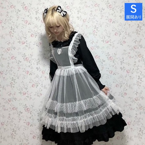レディース　ドットフリルエプロン（星名桜子）