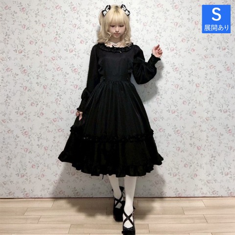 レディース　バッスル風ワンピース（星名桜子）