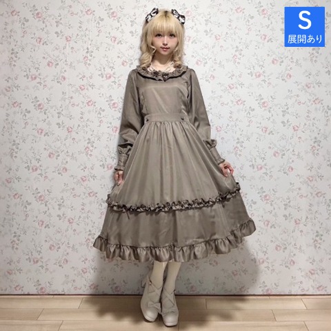 レディース　バッスル風ワンピース（星名桜子）