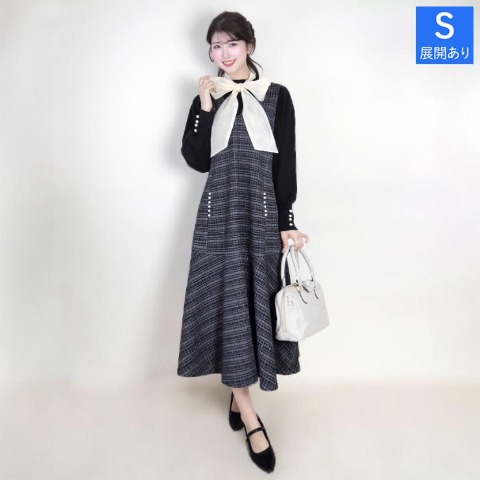 レディース　ジャンパースカート（門脇伶奈）