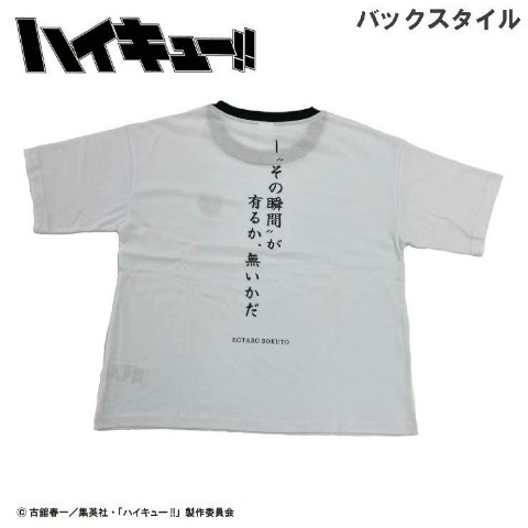 レディース　Tシャツ（アニメ「ハイキュー!!」木兎光太郎）