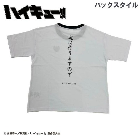 レディース　Tシャツ（アニメ「ハイキュー!!」赤葦京治）