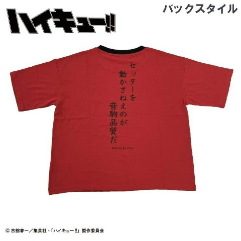 レディース　Tシャツ（アニメ「ハイキュー!!」夜久衛輔）