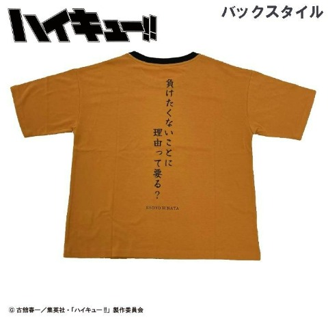 レディース　Tシャツ（アニメ「ハイキュー!!」日向翔陽）