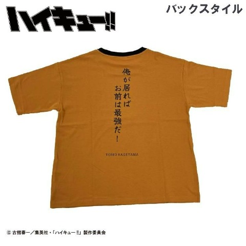 レディース　Tシャツ（アニメ「ハイキュー!!」影山飛雄）