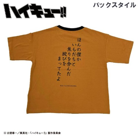 レディース　Tシャツ（アニメ「ハイキュー!!」月島 蛍）
