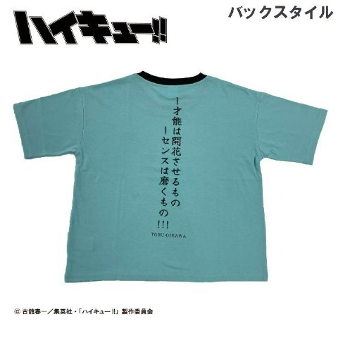 レディース　Tシャツ（アニメ「ハイキュー!!」及川 徹）