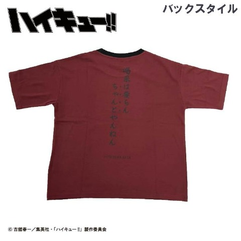 レディース　Tシャツ（アニメ「ハイキュー!!」北 信介）