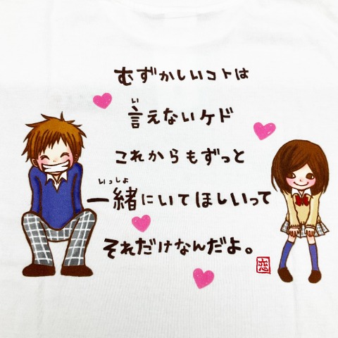 レディース　Tシャツ（一期一会）