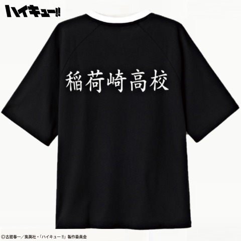 Tシャツ（アニメ「ハイキュー!!」稲荷崎高校）