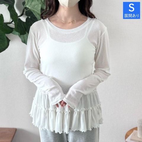 レディース　裾フリルプルオーバー（TOMO）