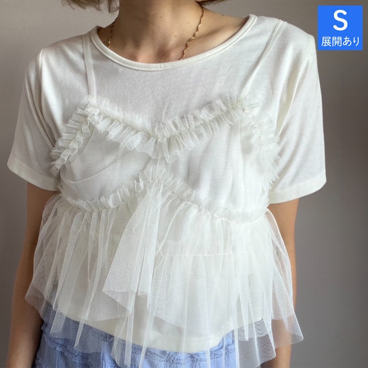 ゆめりすとコンチェルトシリーズ 11号（145cm） レディース ビスチェ+Tシャツ（はだめぐ） | しまむら | しまむらパーク