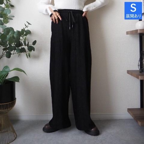 レディース　ベロアドロストパンツ（Omi）