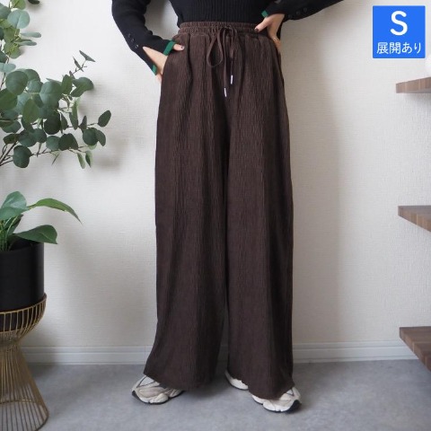 レディース　ベロアドロストパンツ（Omi）