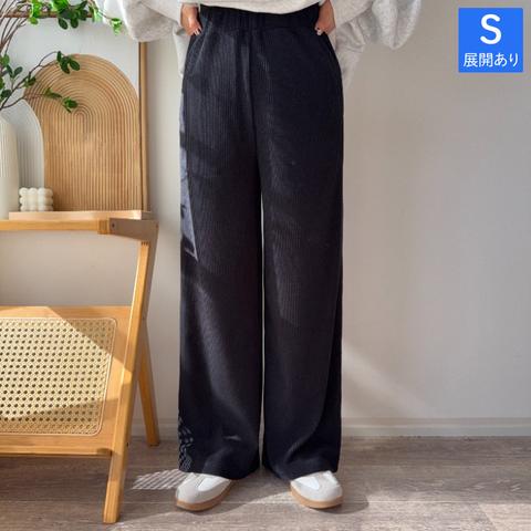 レディース　起毛リブパンツ（MAYO）