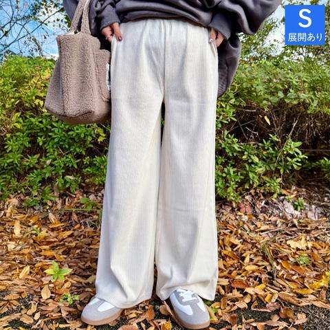 レディース　起毛リブパンツ（MAYO）