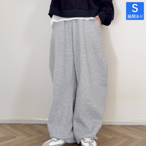 レディース　裏起毛スウェットカーブパンツ（MAYO）