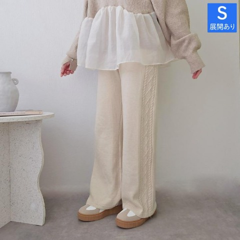 レディース　サイドケーブルラインパンツ（りんご）