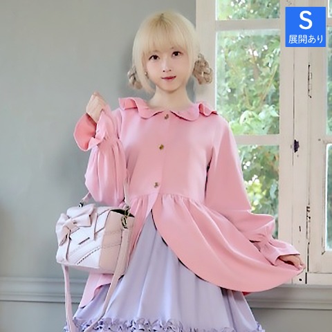 レディース　フリルカーディガン（星名桜子）