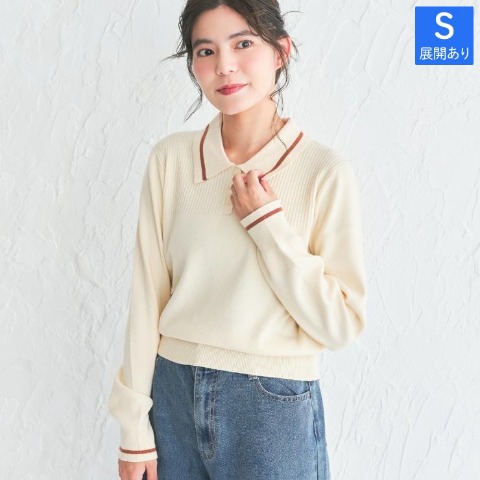 レディース　ライン入りポロ衿ニットプルオーバー(LienRuru)