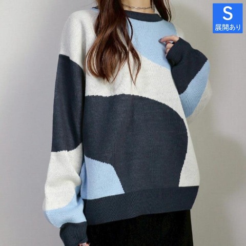 レディース　マーブル柄ニットプルオーバー（pen）