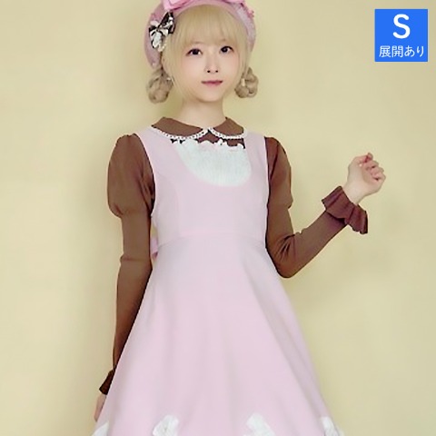 レディース　パフ袖丸襟ニットプルオーバー（星名桜子）