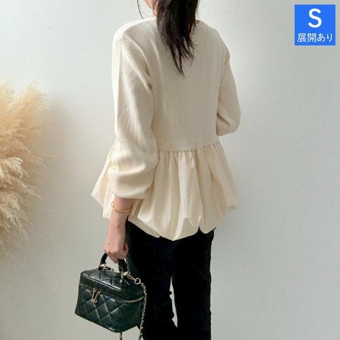 レディース　バルーンドッキングニットプルオーバー（misato）