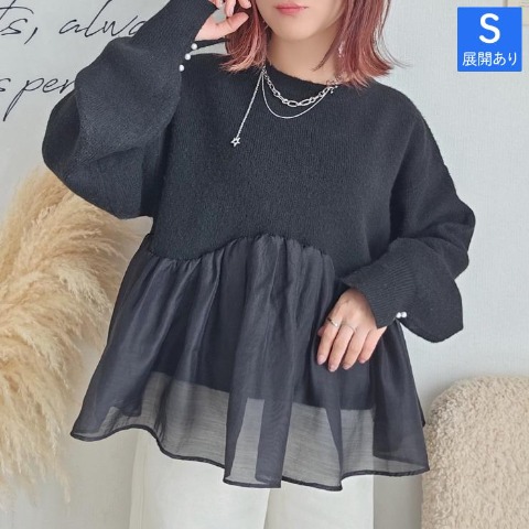 レディース　裾シアーニットプルオーバー（りんご）