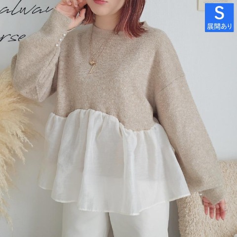 レディース　裾シアーニットプルオーバー（りんご）