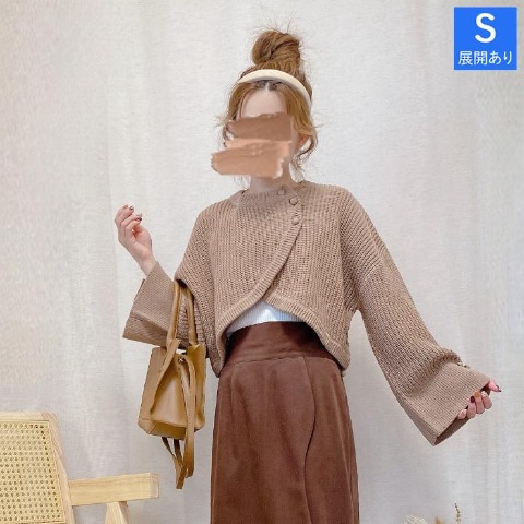 レディース　短丈ニットカーディガン（akane）