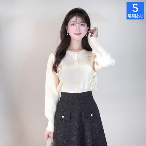 レディース　ニットカーディガン（門脇伶奈）