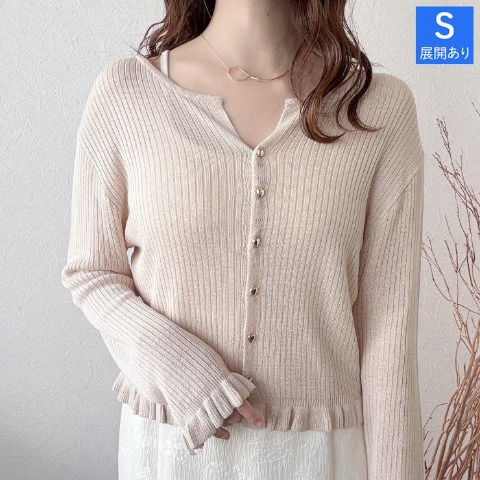 レディース　2WAYフリルニットカーディガン（TOMO）