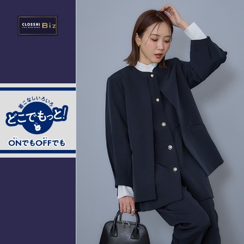 レディース　ジャケット（どこでもっと！）