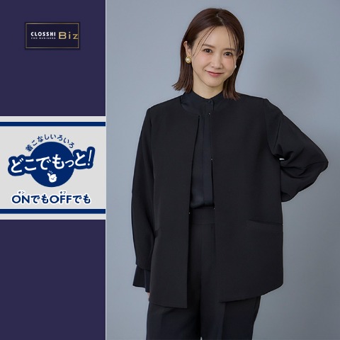 レディース　ジャケット（どこでもっと！）