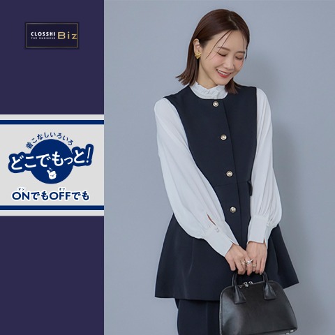 レディース　ジレ（田中里奈）