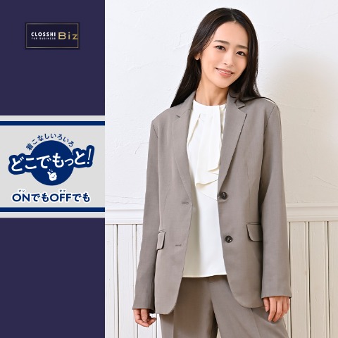 レディース　ジャケット(どこでもっと！)