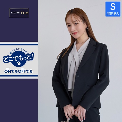 レディース　ジャケット（どこでもっと！）