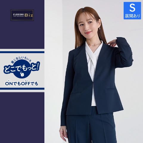 レディース　ジャケット（どこでもっと！）