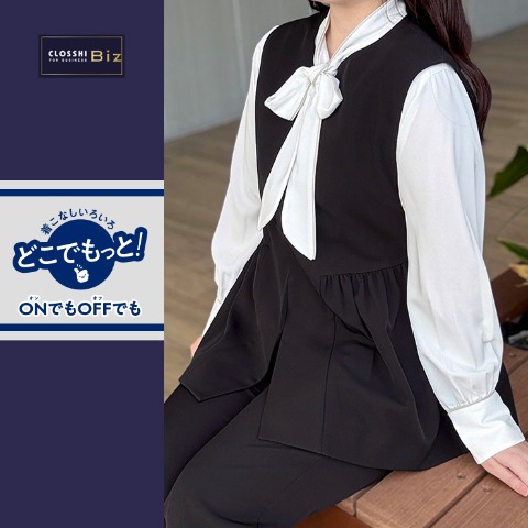 レディース　ジレ（Coco）