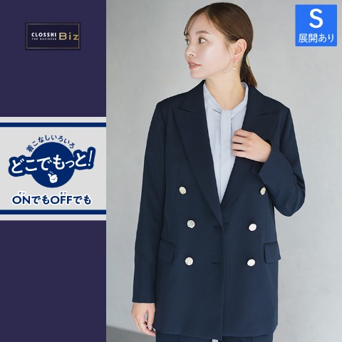 レディース　ジャケット（どこでもっと！）