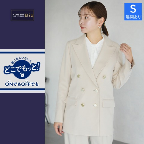 レディース　ジャケット（どこでもっと！）