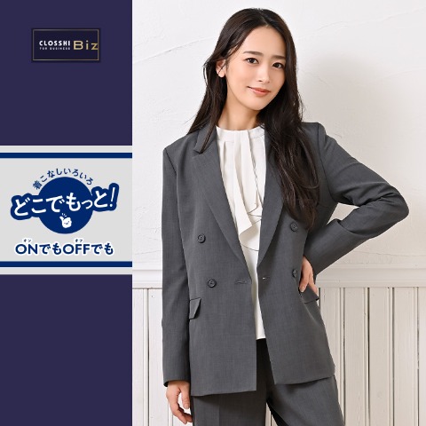 レディース　ジャケット（どこでもっと！）