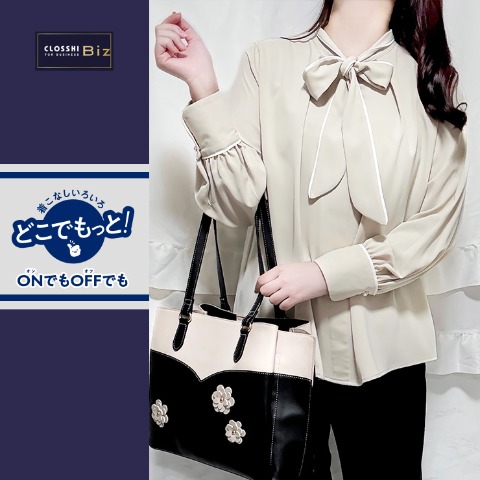 レディース　ブラウス(どこでもっと！)