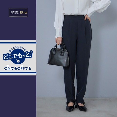 レディース　パンツ（田中里奈）