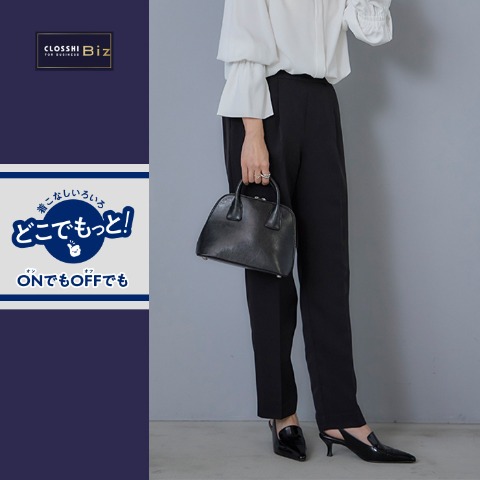 レディース　パンツ（田中里奈）