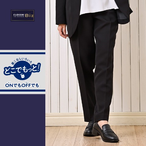 レディース　パンツ(どこでもっと！)