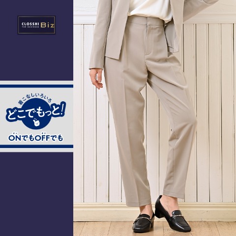 レディース　パンツ（どこでもっと！）