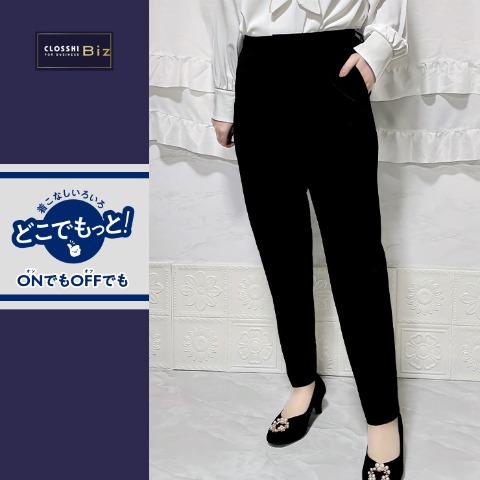 レディース　パンツ(Coco)